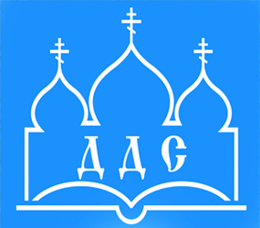 Донская духовная семинария объявила набор абитуриентов